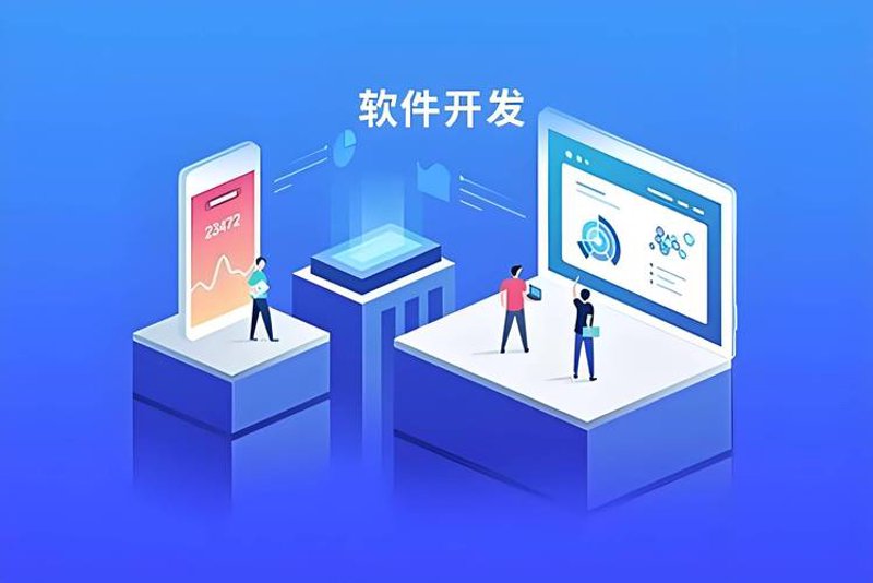 系统集成服务：数字化转型的加速引擎